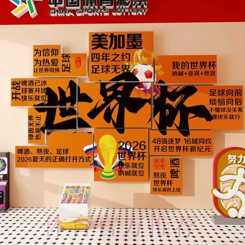 世界杯下注正规全站